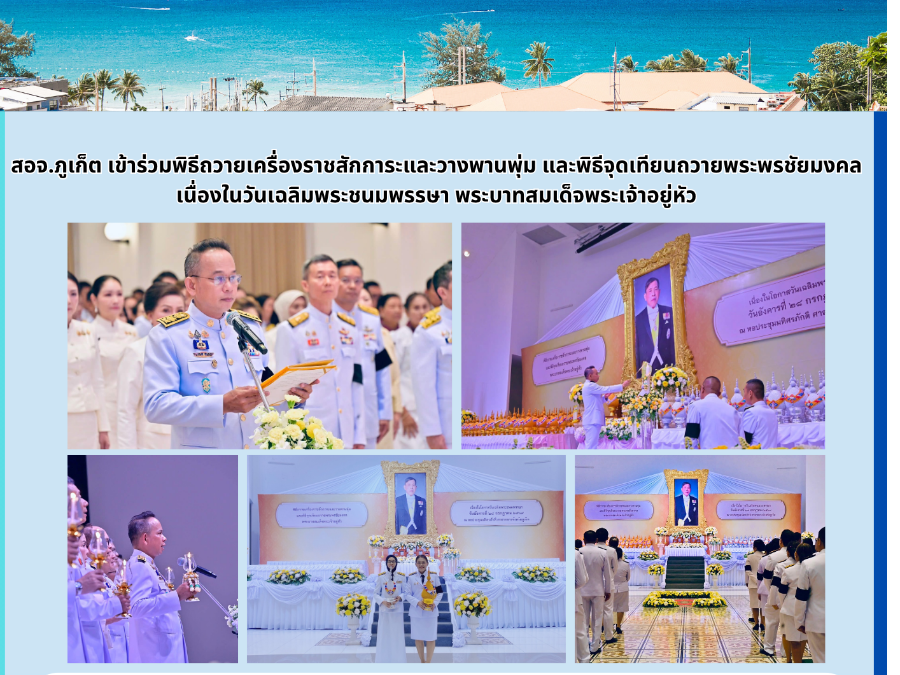 Hover Image