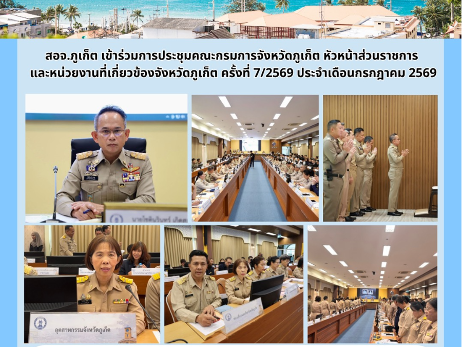 Hover Image
